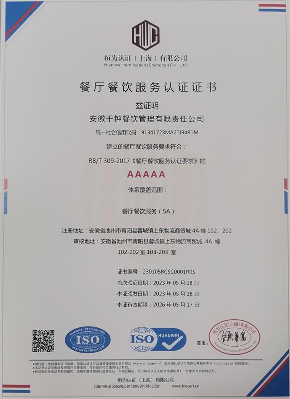 1ba1984dc690002d8e415a54a4df24d_看图王.jpg