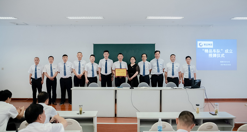 市內、省內、省際包車