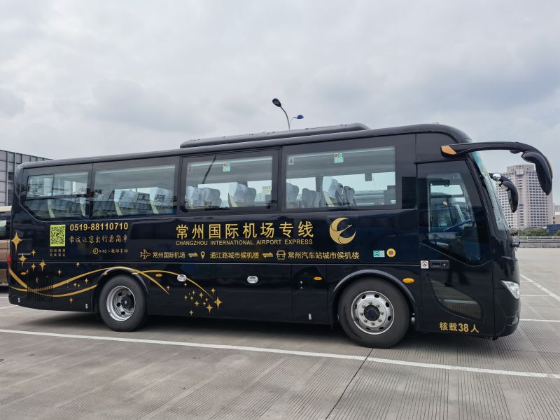 真惠民  常州國際機(jī)場專線大巴也有團(tuán)購了！