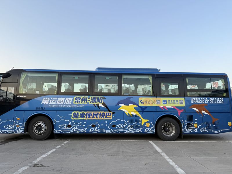 去金壇10元  去溧陽(yáng)25元 ——常州往返金壇、溧陽(yáng)“便民快巴”春運(yùn)首日上線