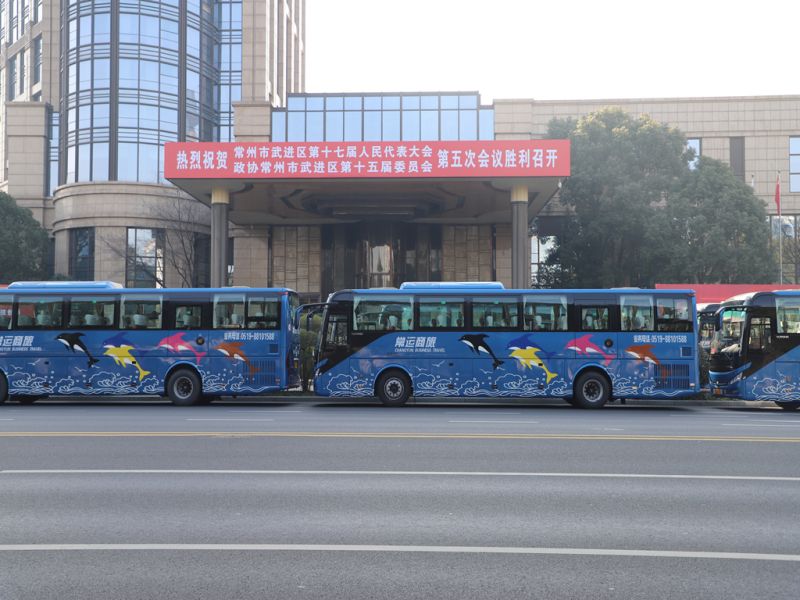 常運集團(tuán)精心保障武進(jìn)區(qū)“兩會”用車服務(wù)